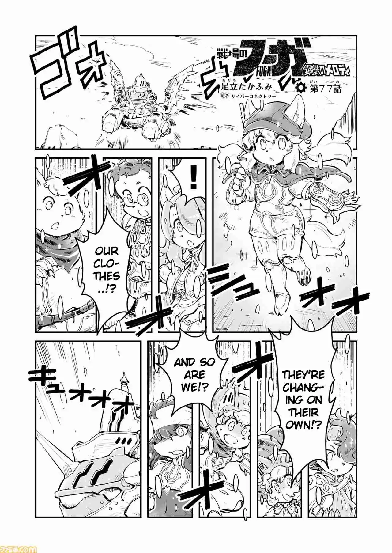 Read FUGA_ Melodies of Steel Manga Online