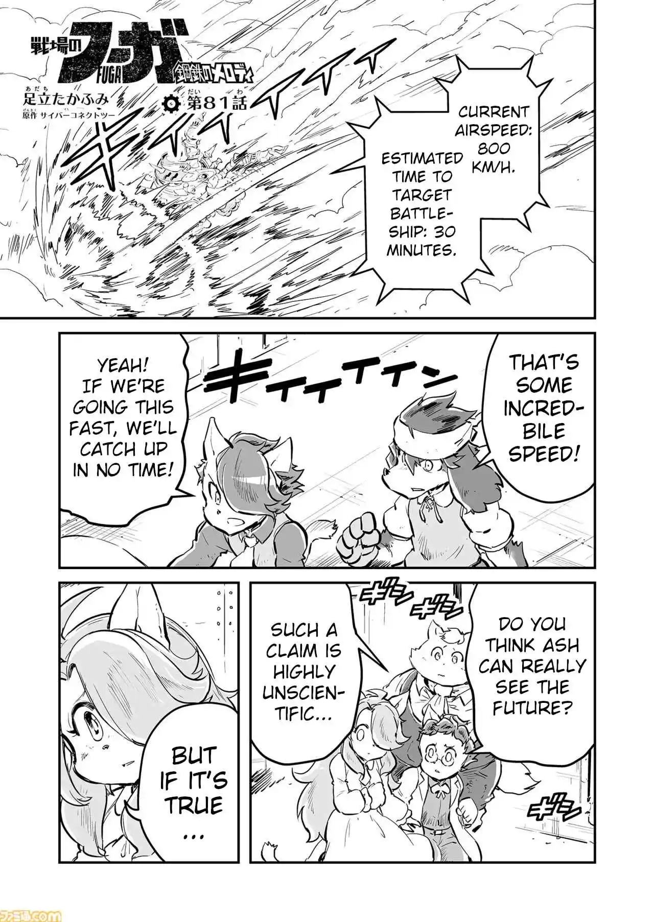 Read FUGA_ Melodies of Steel Manga Online