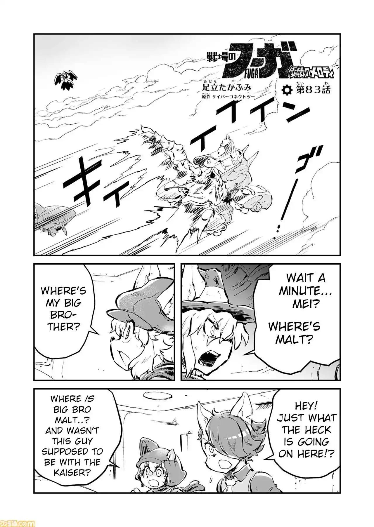 Read FUGA_ Melodies of Steel Manga Online