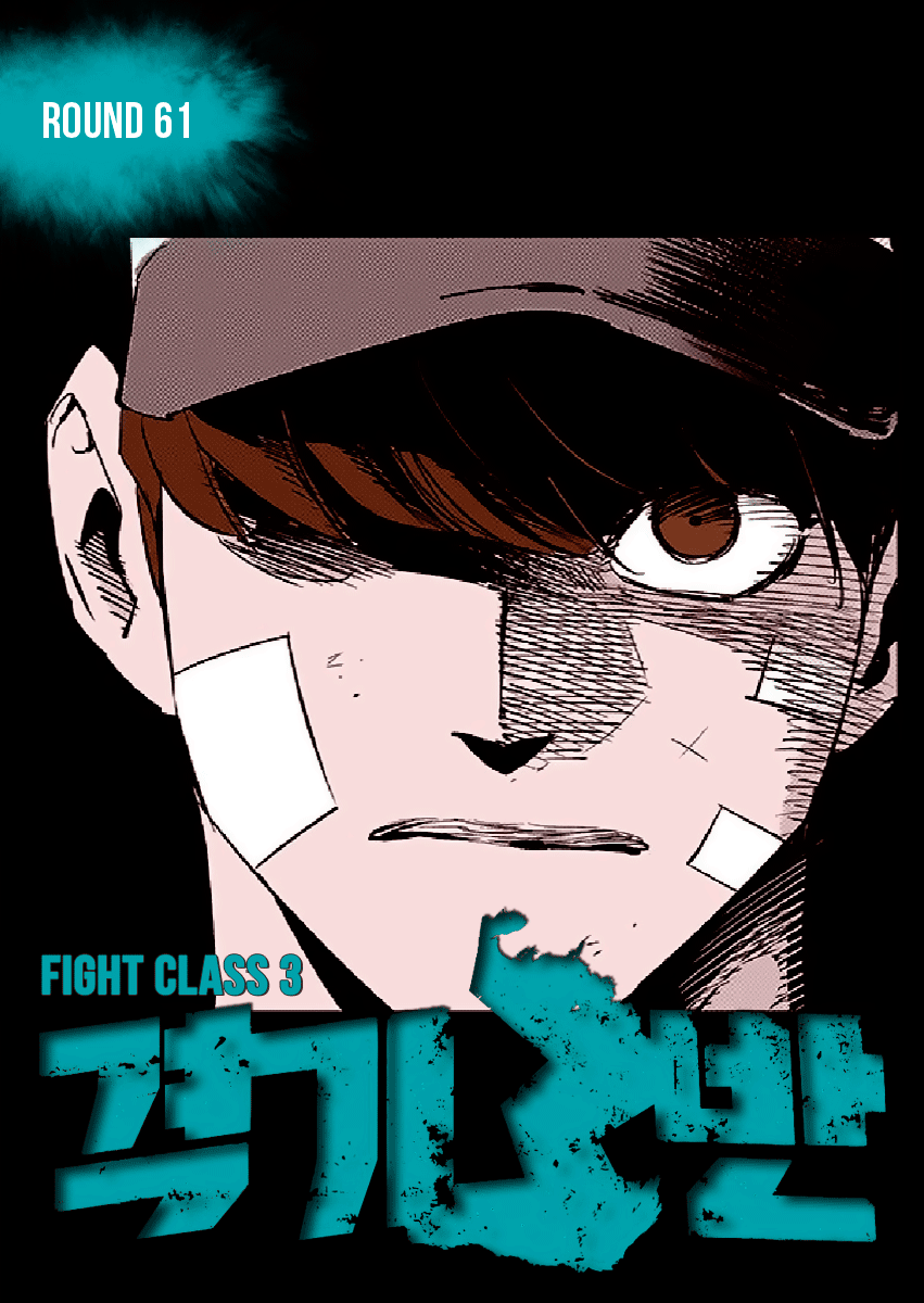 Read Fight Class 3 Manga Online