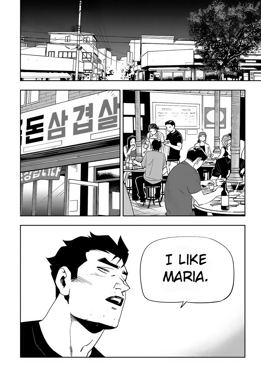 Read Fight Class 3 Manga Online