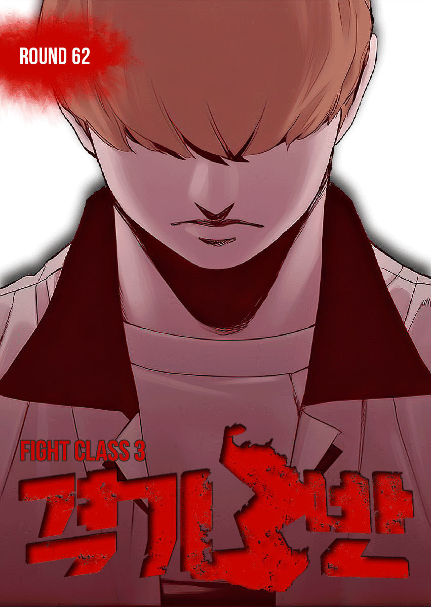 Read Fight Class 3 Manga Online