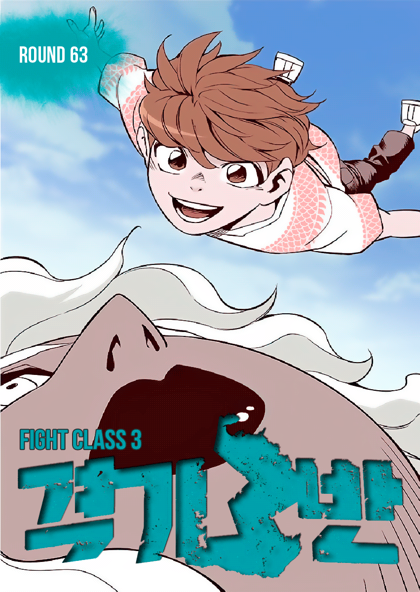 Read Fight Class 3 Manga Online