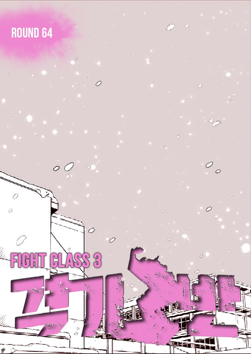 Read Fight Class 3 Manga Online