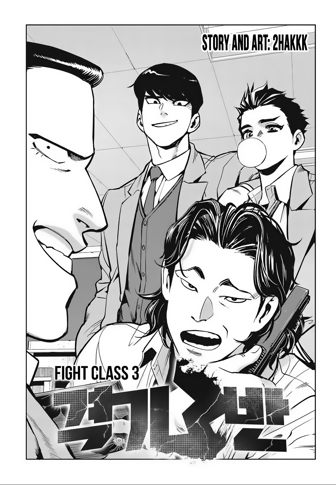 Read Fight Class 3 Manga Online