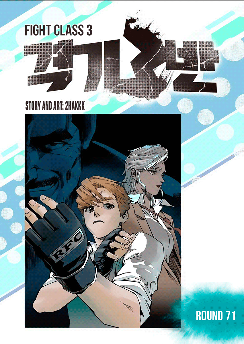 Read Fight Class 3 Manga Online