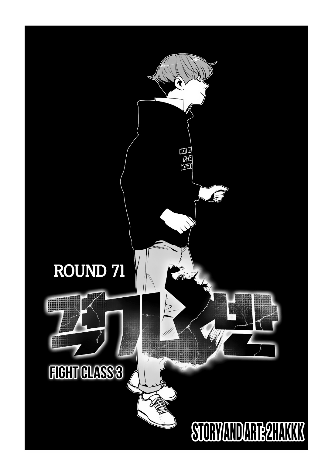 Read Fight Class 3 Manga Online