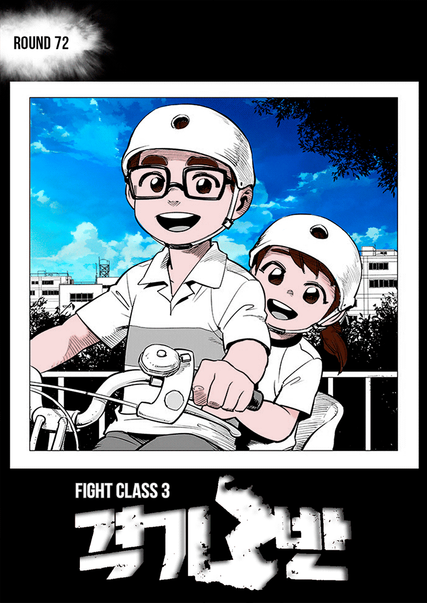 Read Fight Class 3 Manga Online