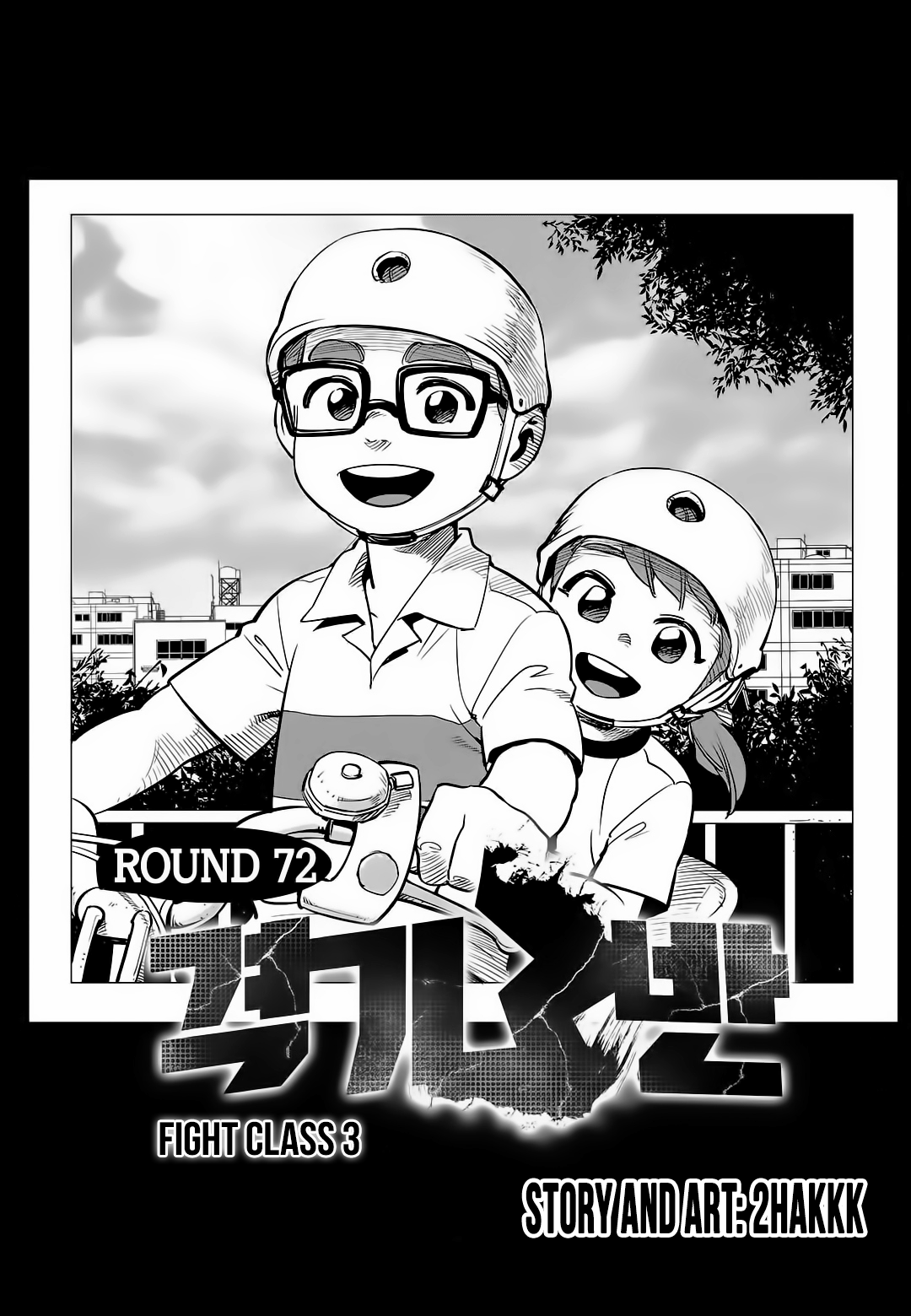 Read Fight Class 3 Manga Online