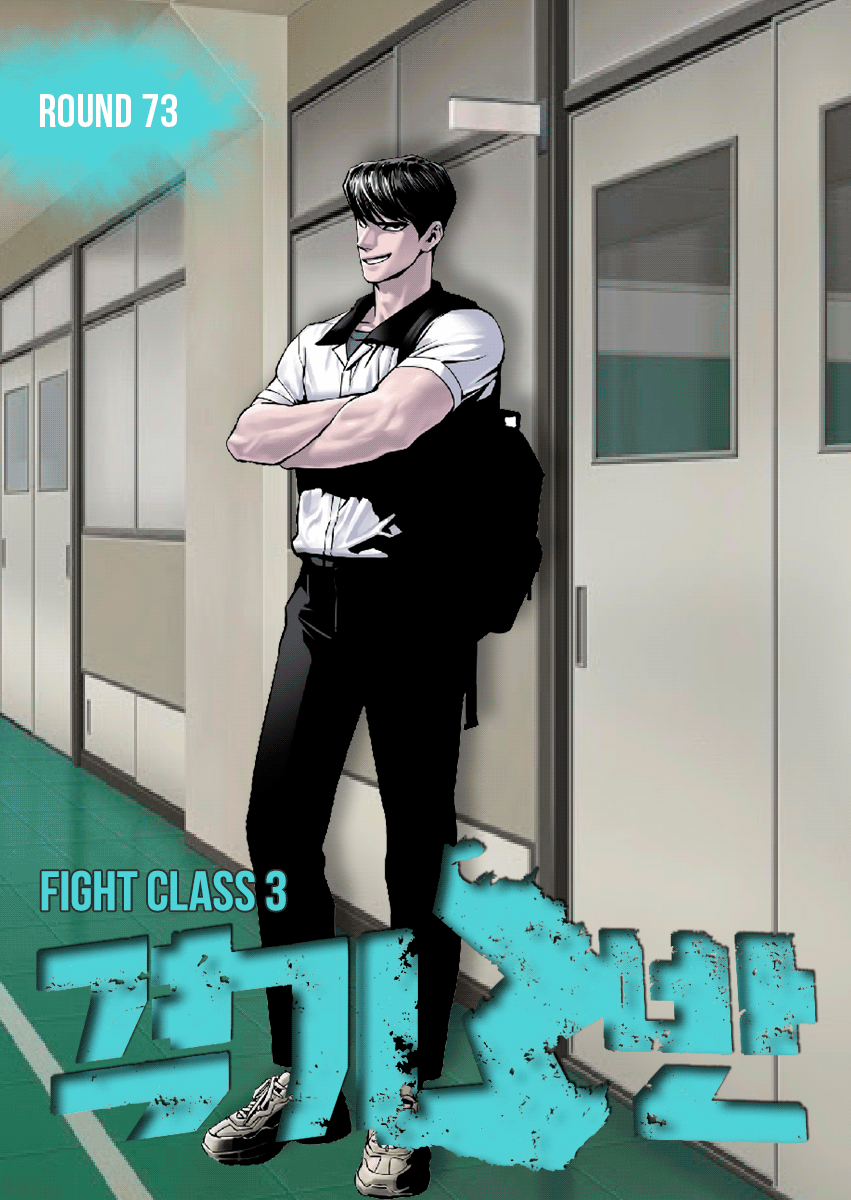 Read Fight Class 3 Manga Online