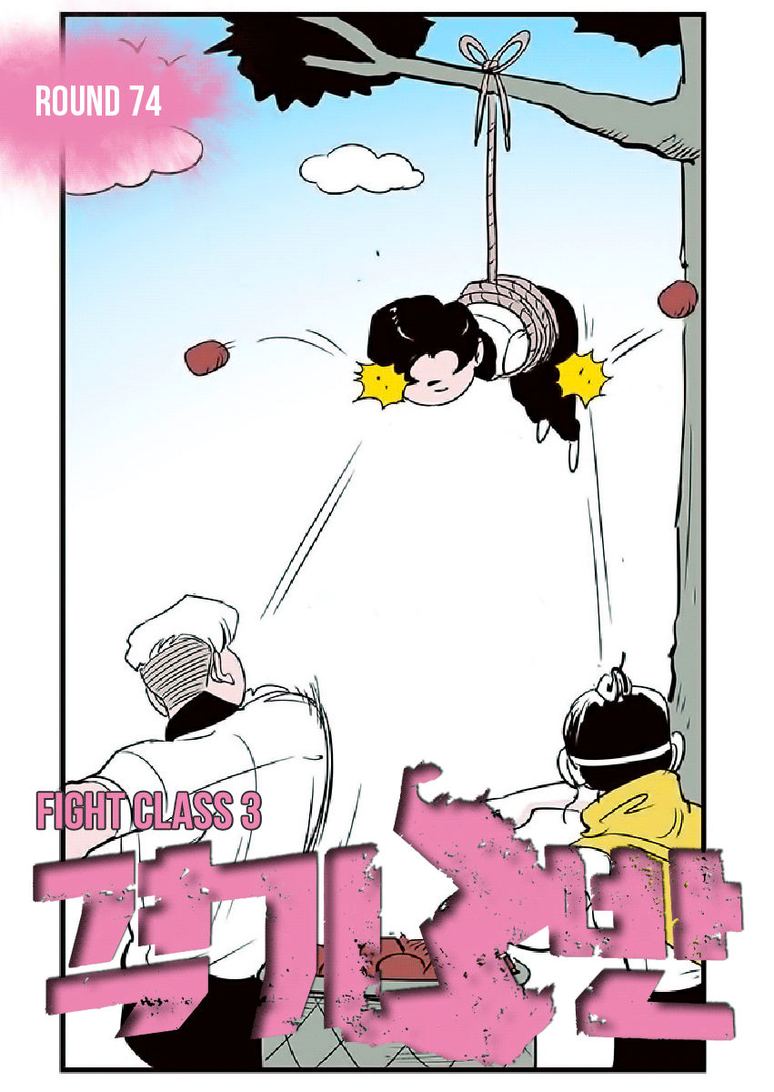 Read Fight Class 3 Manga Online