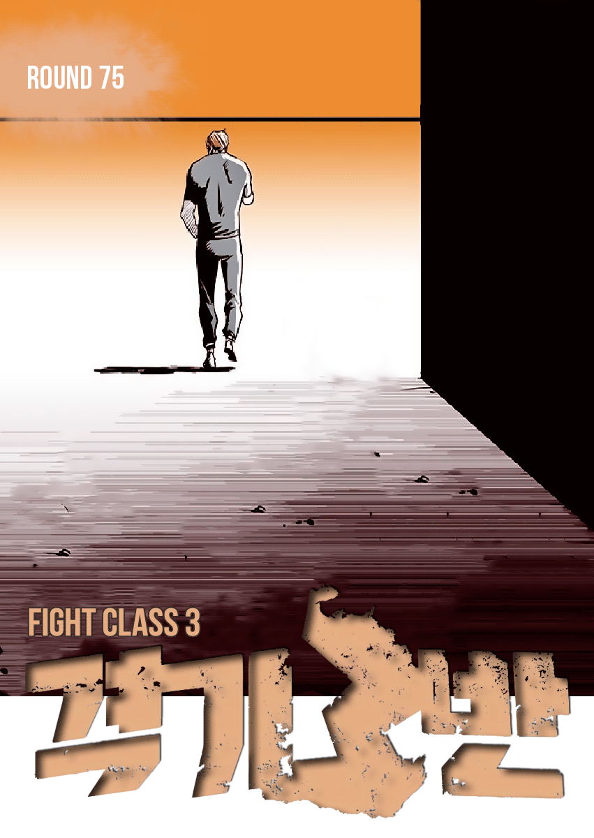 Read Fight Class 3 Manga Online