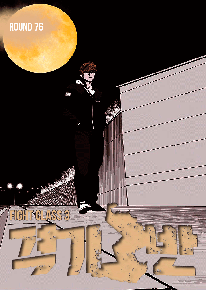 Read Fight Class 3 Manga Online