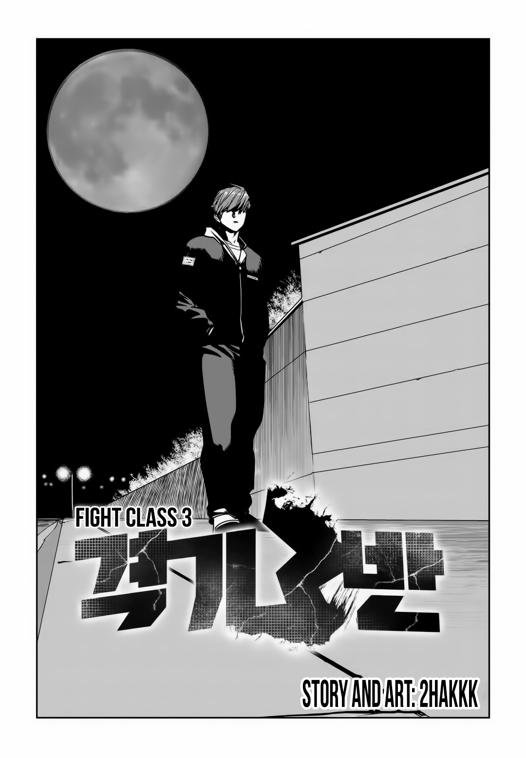 Read Fight Class 3 Manga Online