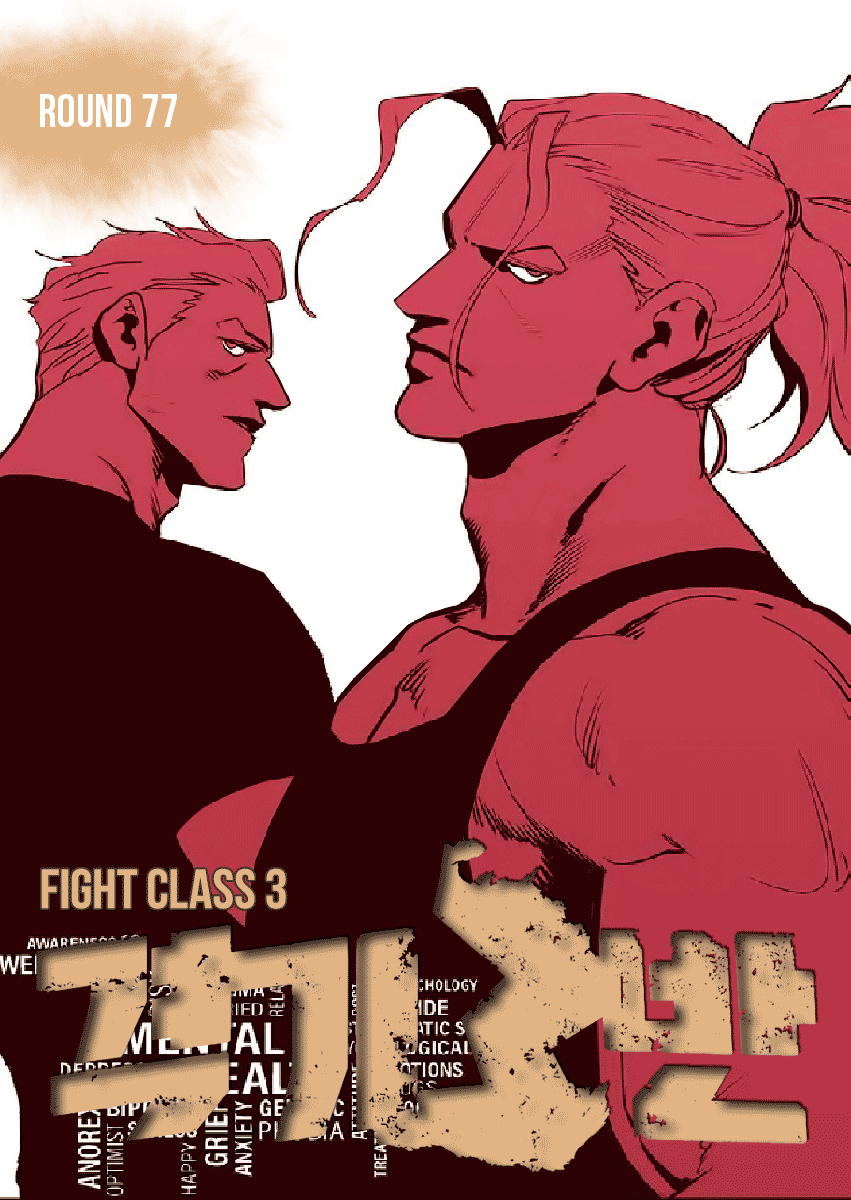 Read Fight Class 3 Manga Online