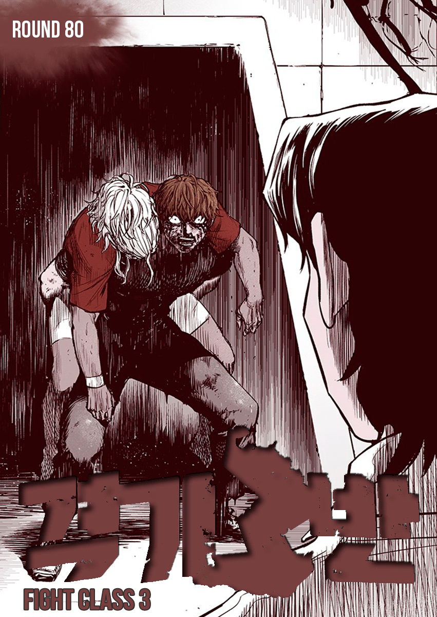 Read Fight Class 3 Manga Online