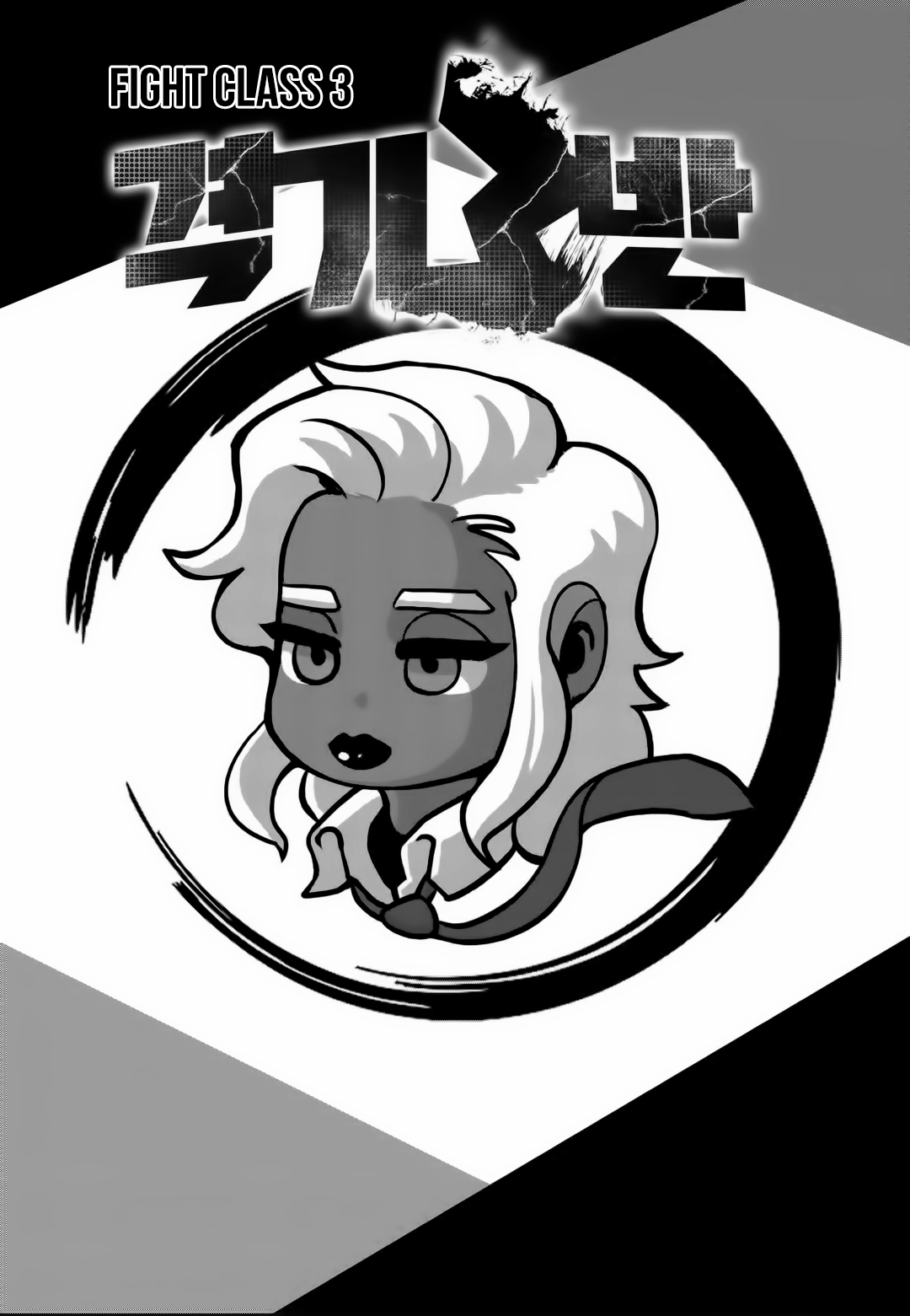 Read Fight Class 3 Manga Online