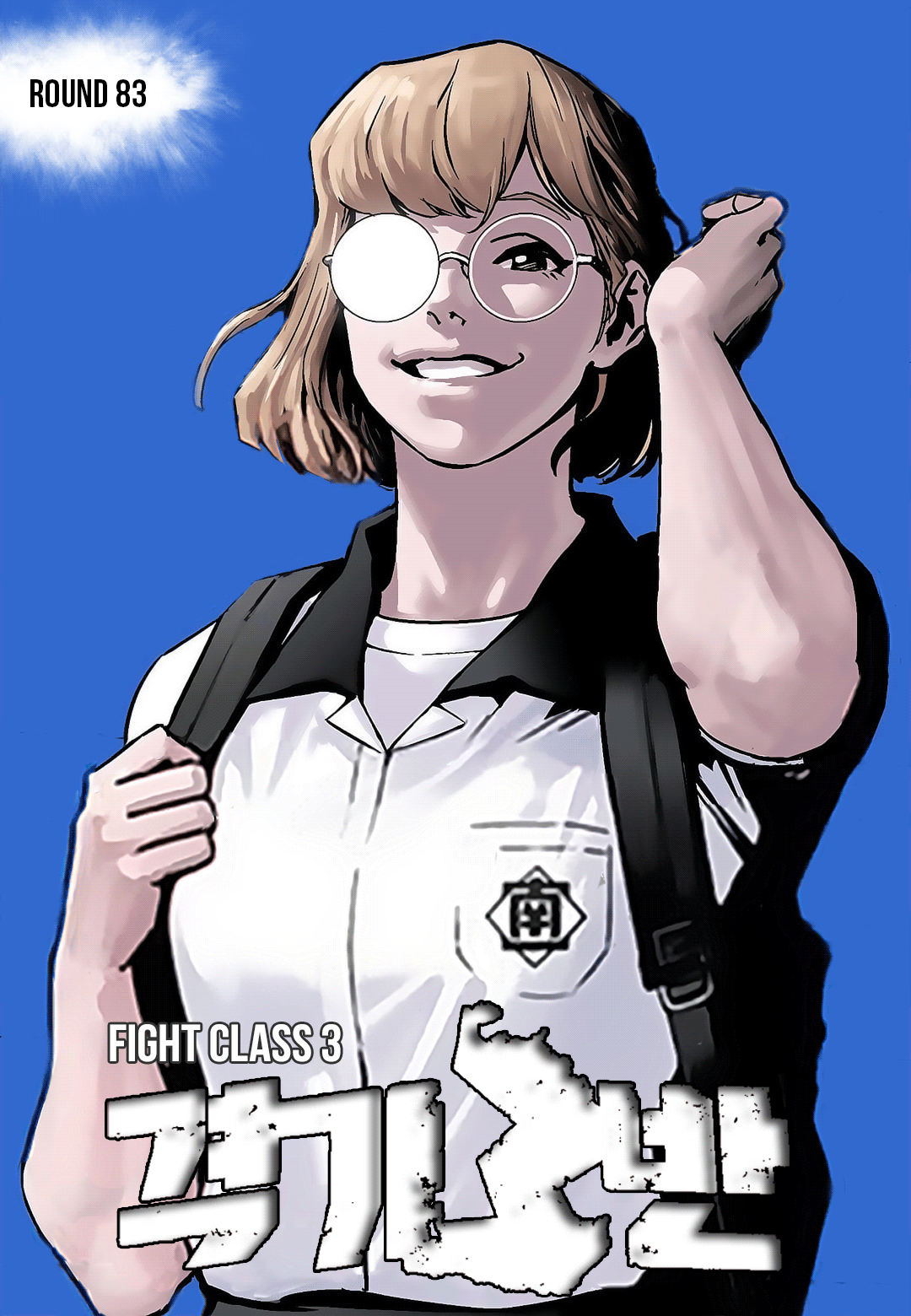 Read Fight Class 3 Manga Online