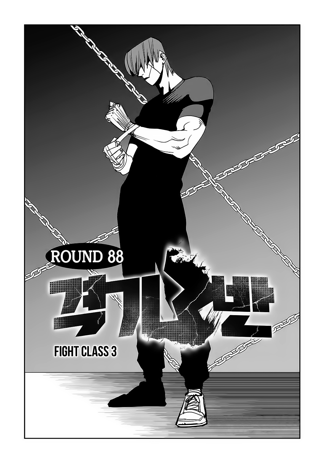 Read Fight Class 3 Manga Online