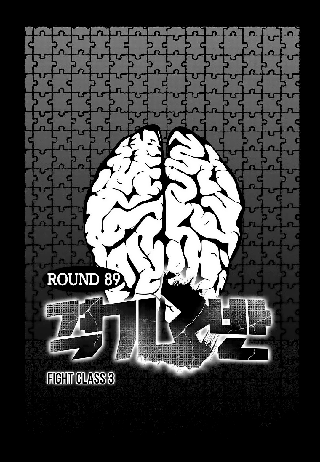 Read Fight Class 3 Manga Online