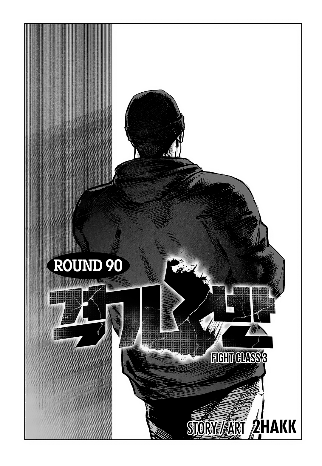 Read Fight Class 3 Manga Online