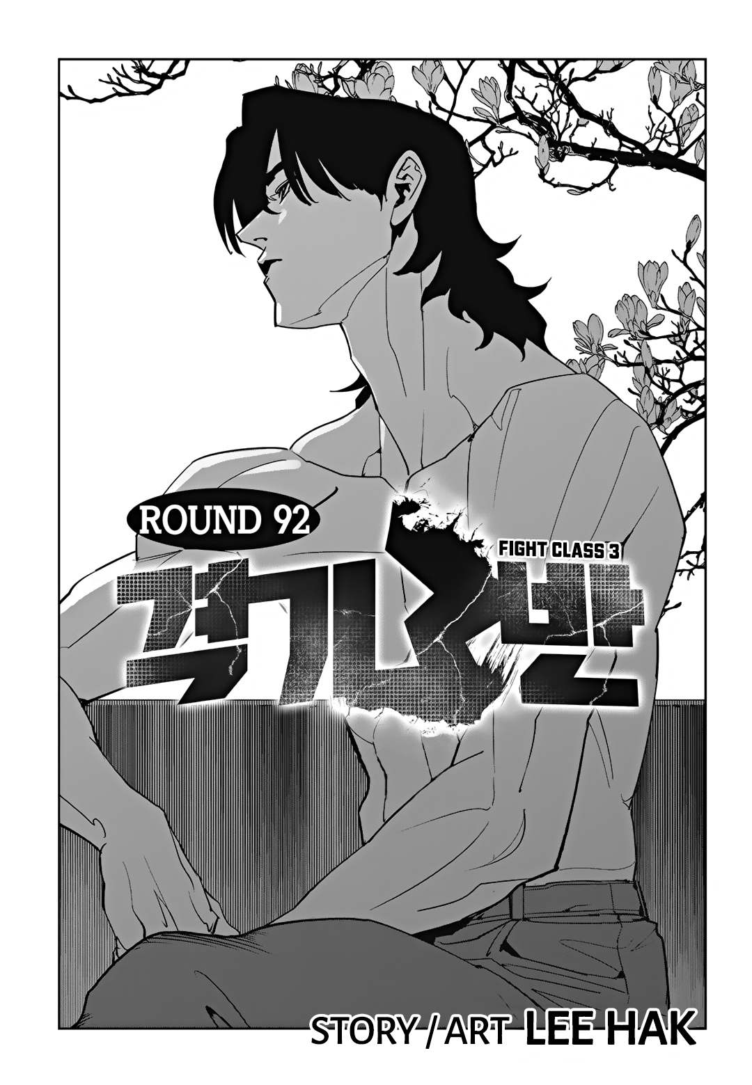 Read Fight Class 3 Manga Online