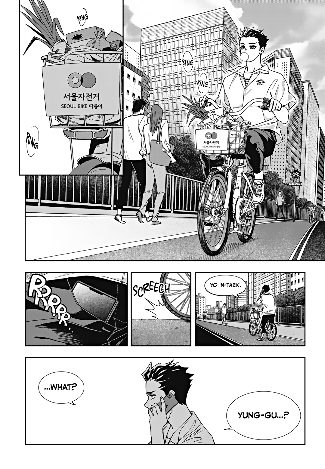 Read Fight Class 3 Manga Online