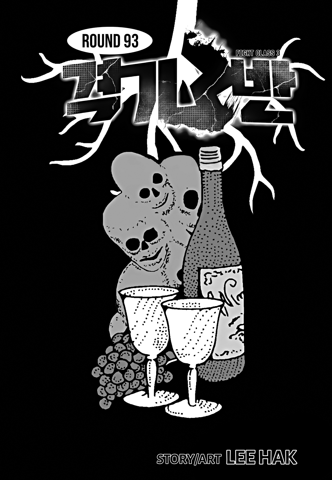 Read Fight Class 3 Manga Online