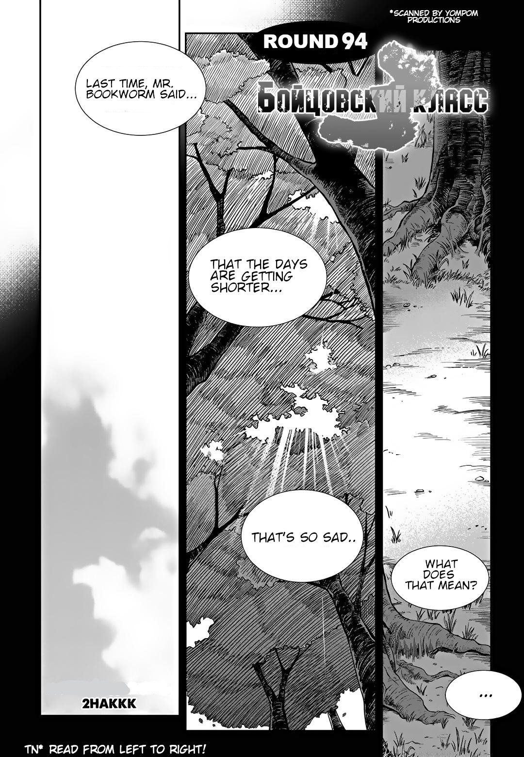 Read Fight Class 3 Manga Online