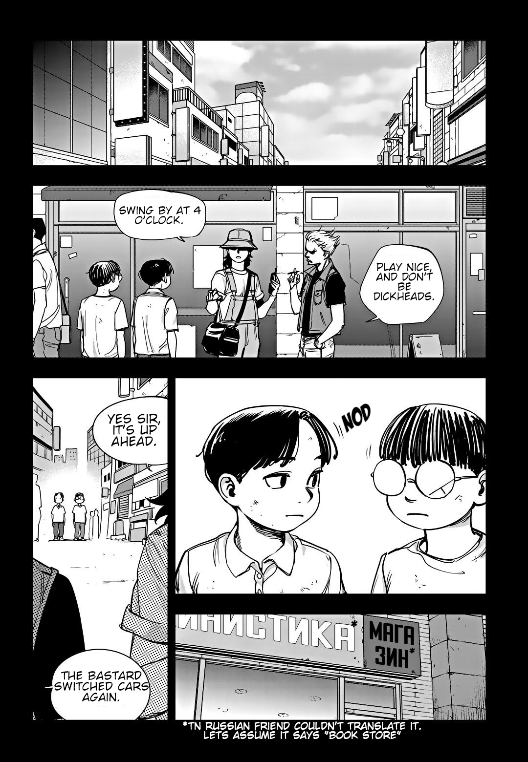 Read Fight Class 3 Manga Online