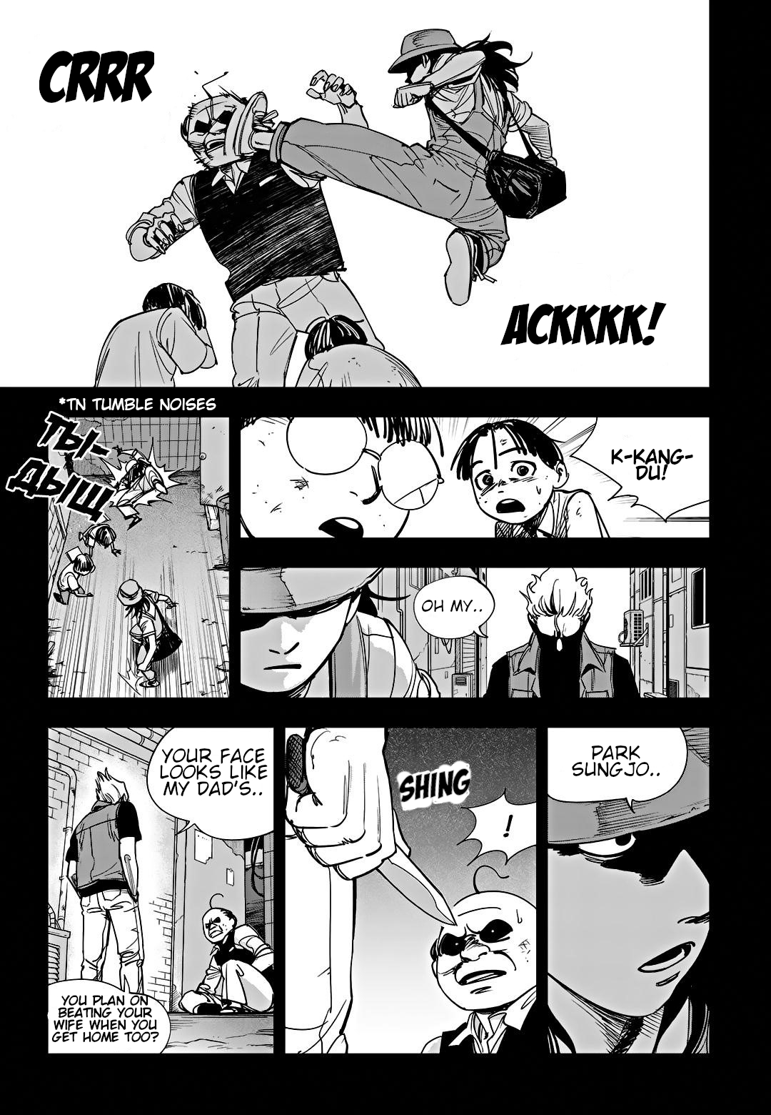 Read Fight Class 3 Manga Online
