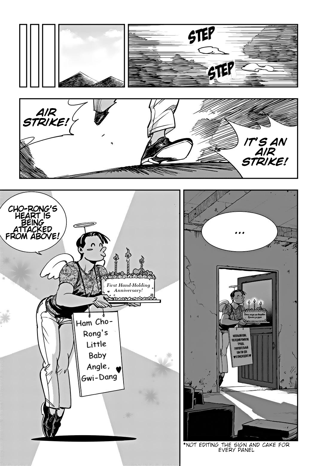 Read Fight Class 3 Manga Online