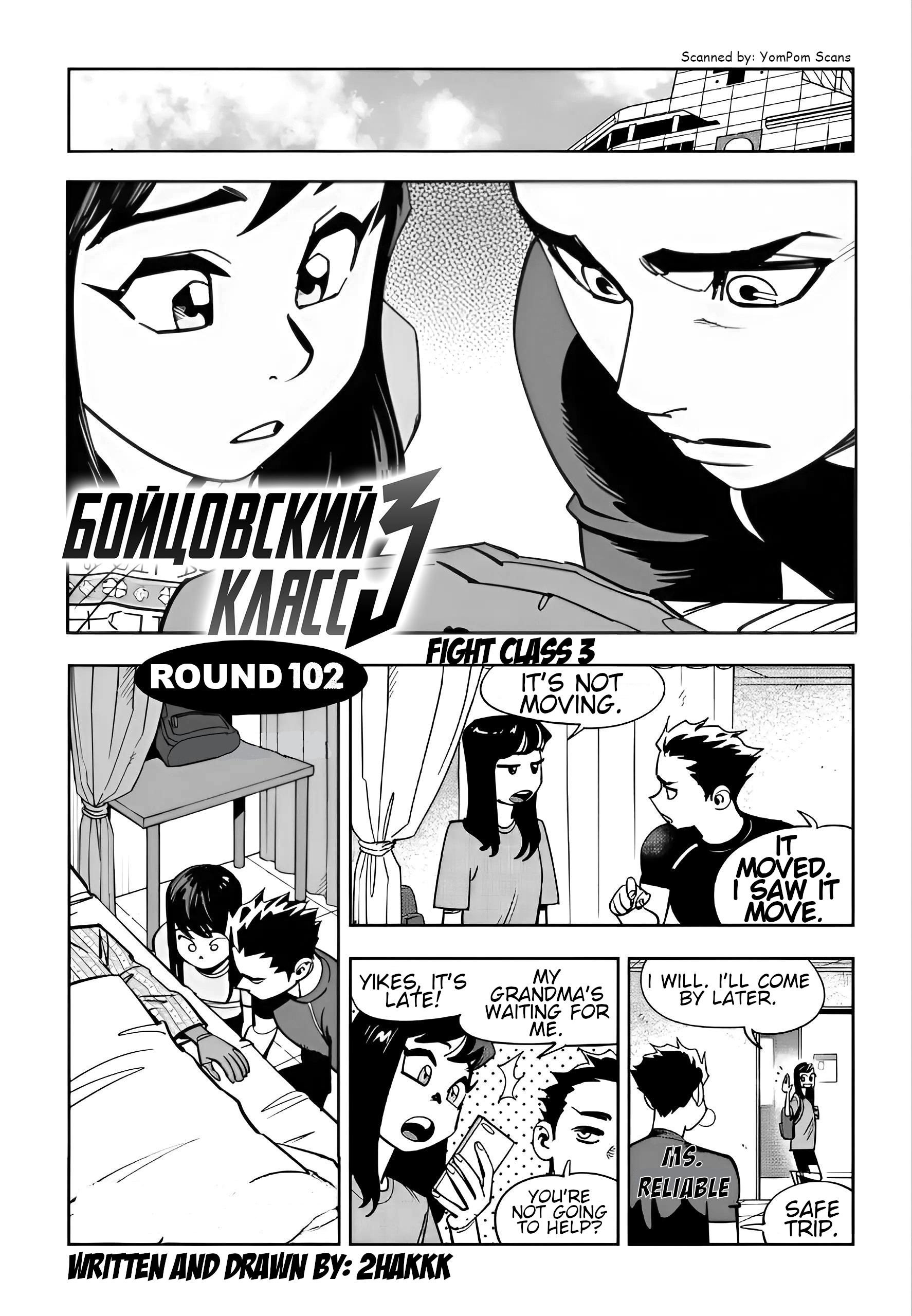 Read Fight Class 3 Manga Online