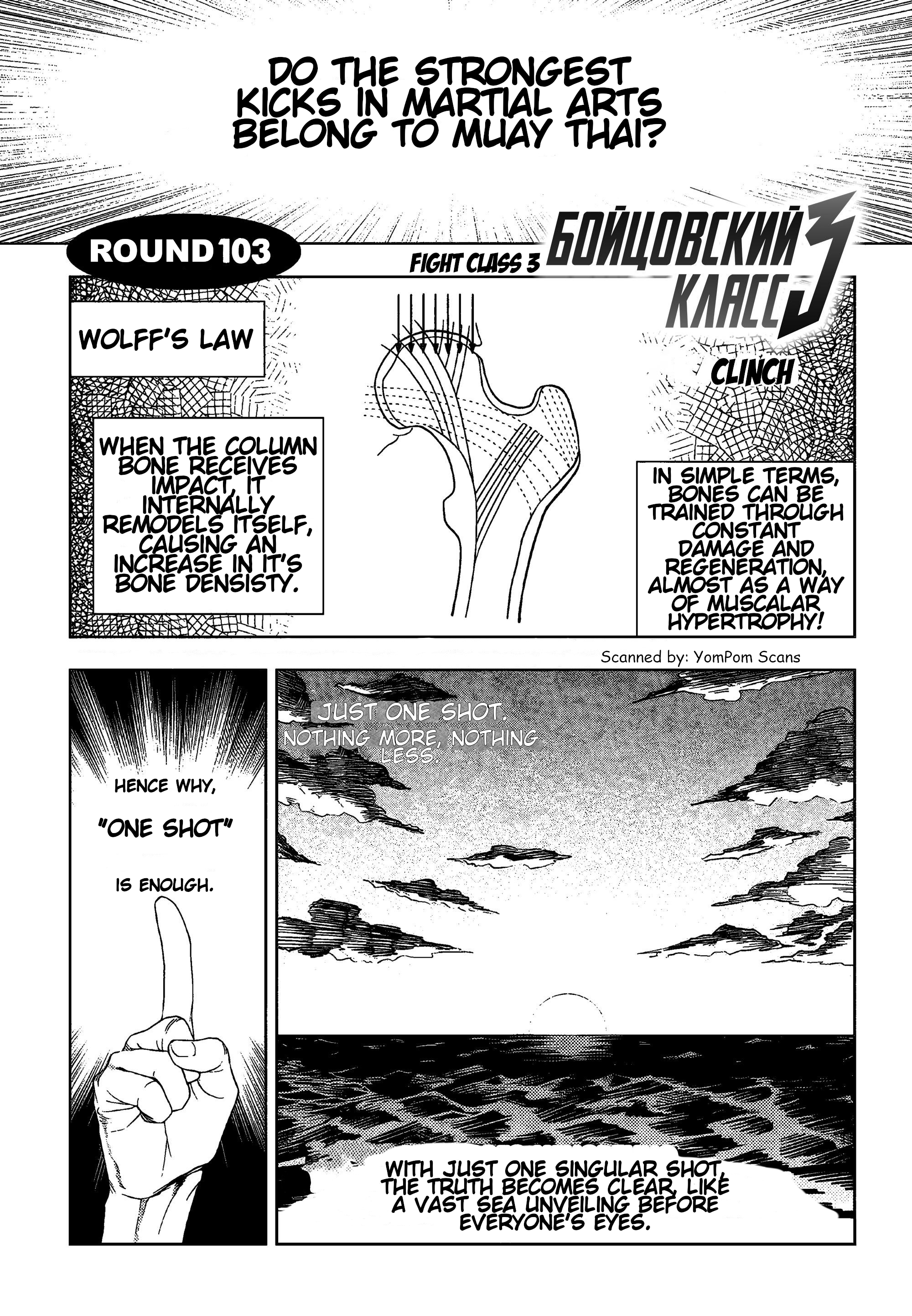 Read Fight Class 3 Manga Online