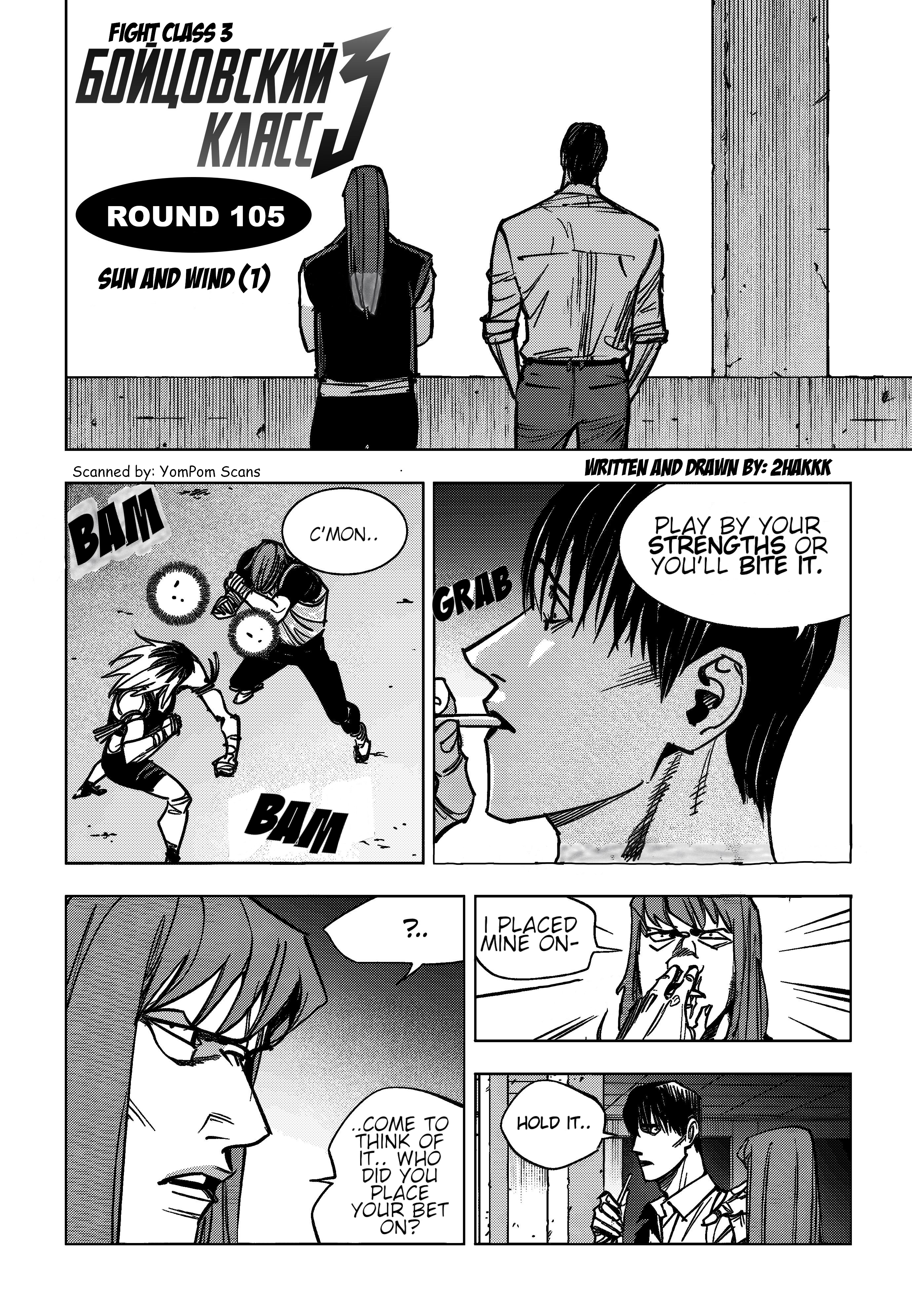 Read Fight Class 3 Manga Online