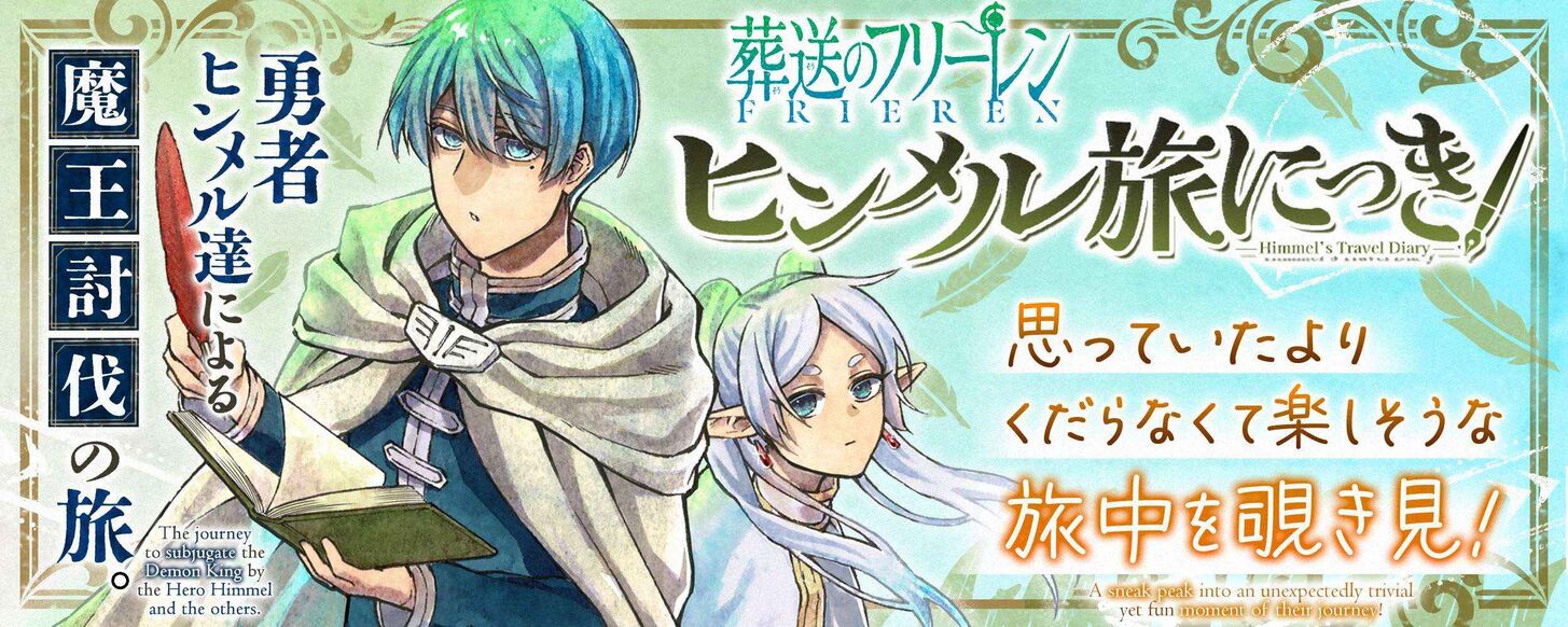 Read Frieren_ Beyond Journey's End Manga Online