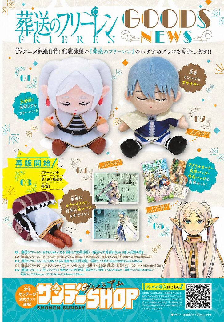 Read Frieren_ Beyond Journey's End Manga Online