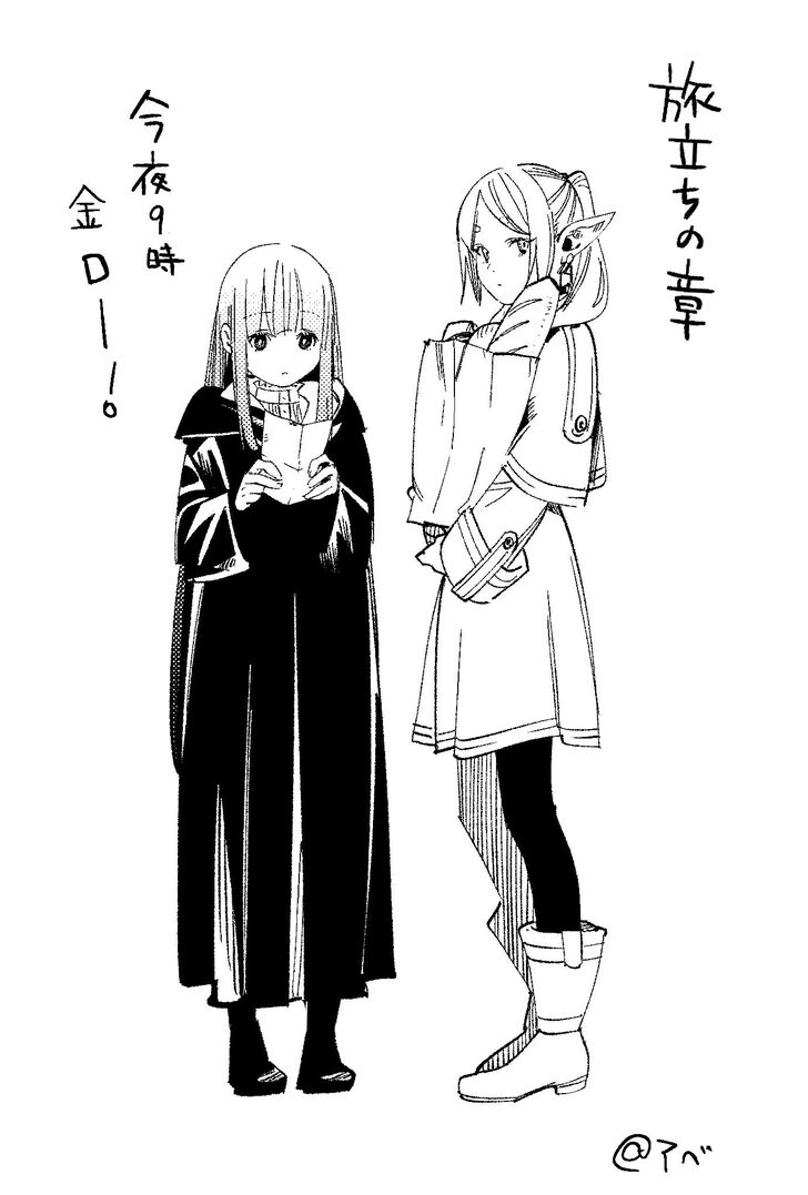 Read Frieren_ Beyond Journey's End Manga Online