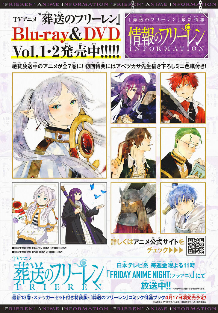 Read Frieren_ Beyond Journey's End Manga Online