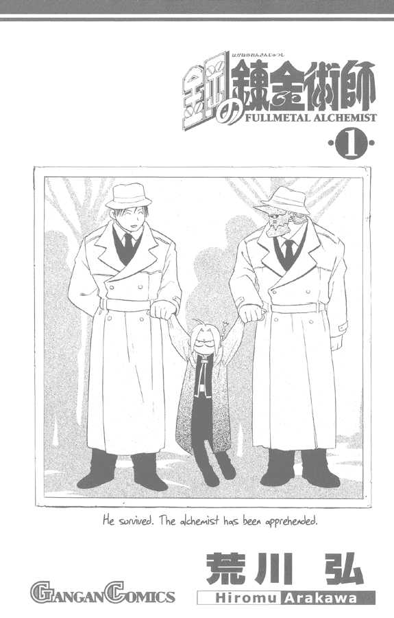 Read FullMetal Alchemist Manga Online