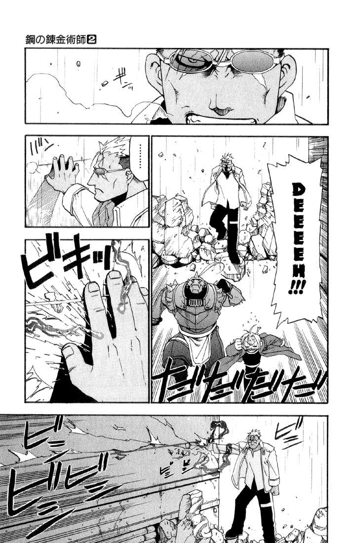 Read FullMetal Alchemist Manga Online