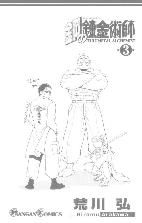 Read FullMetal Alchemist Manga Online