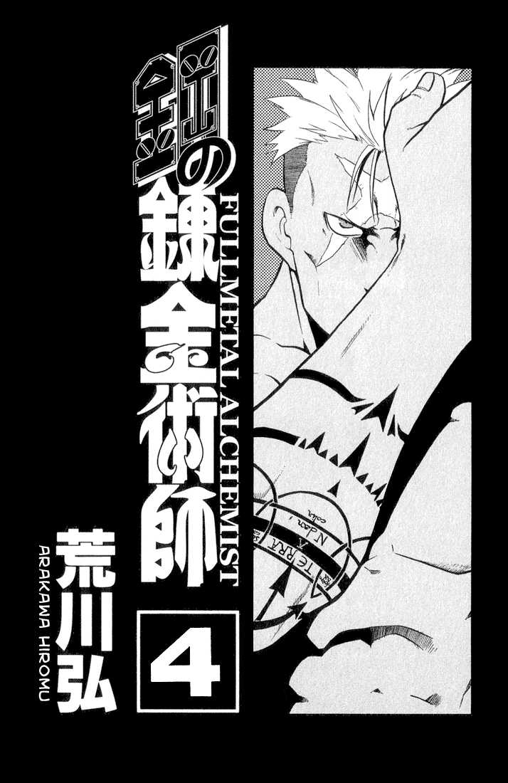 Read FullMetal Alchemist Manga Online
