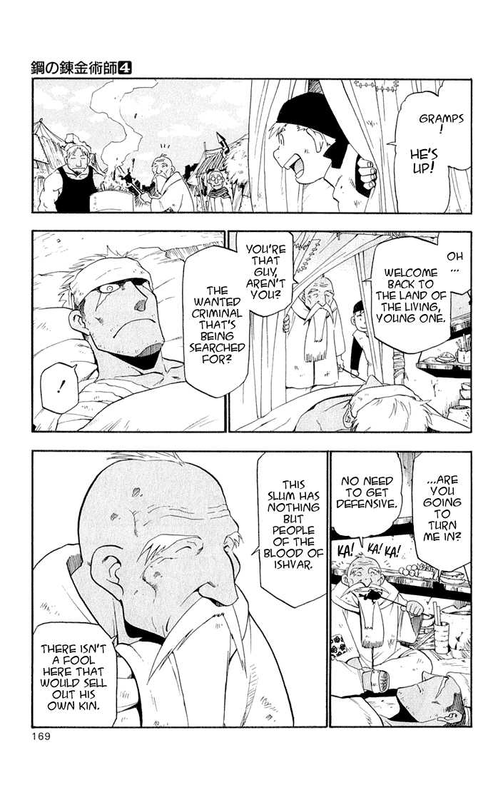 Read FullMetal Alchemist Manga Online