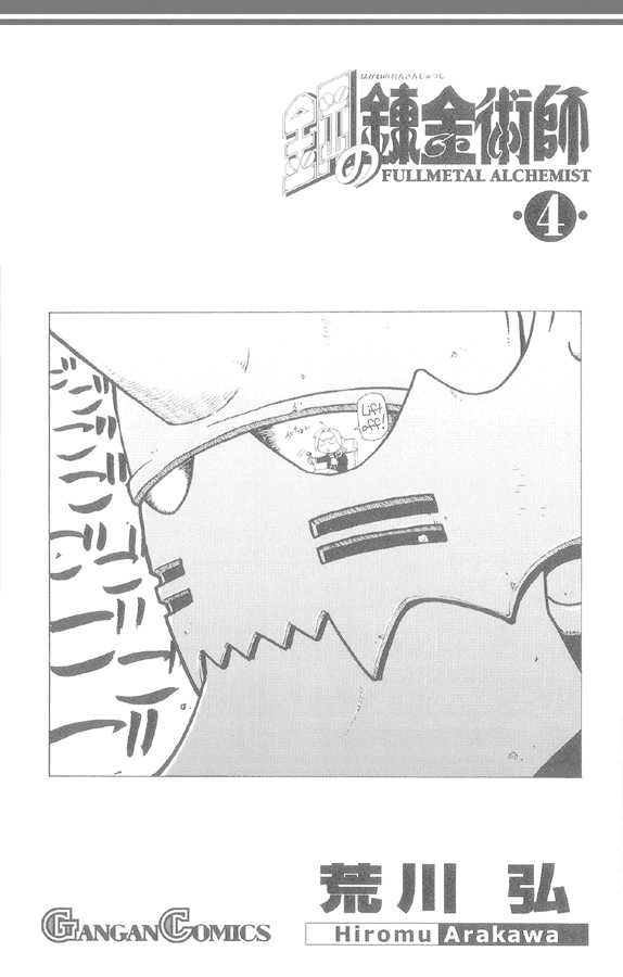 Read FullMetal Alchemist Manga Online