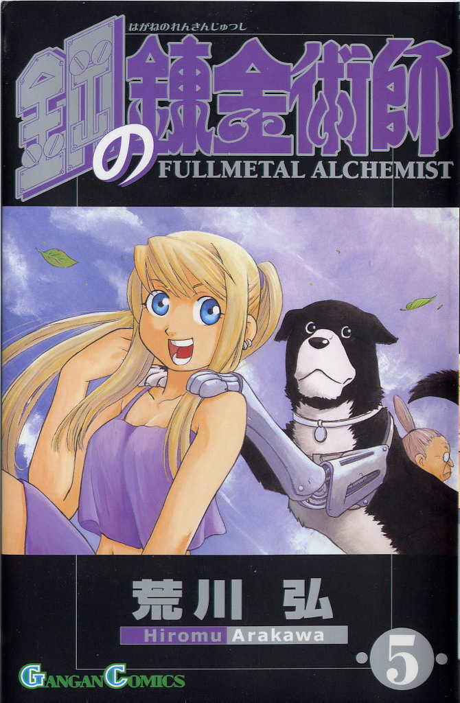 Read FullMetal Alchemist Manga Online