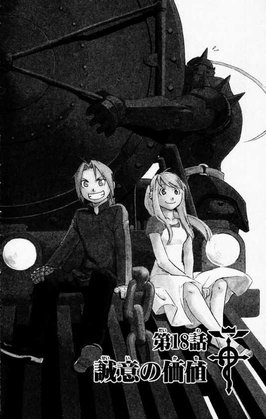 Read FullMetal Alchemist Manga Online