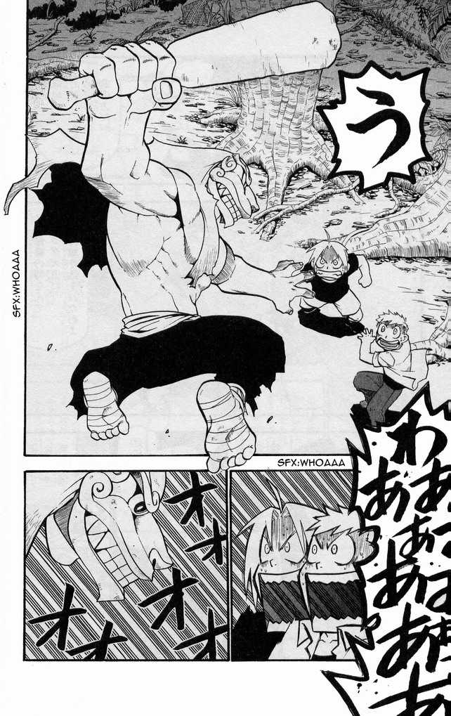 Read FullMetal Alchemist Manga Online