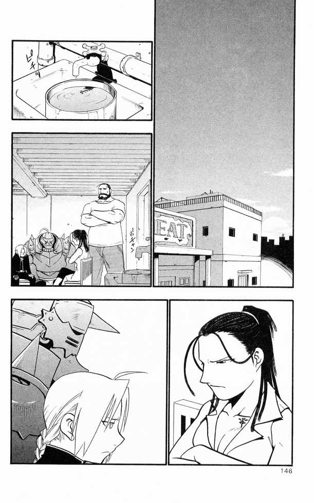 Read FullMetal Alchemist Manga Online