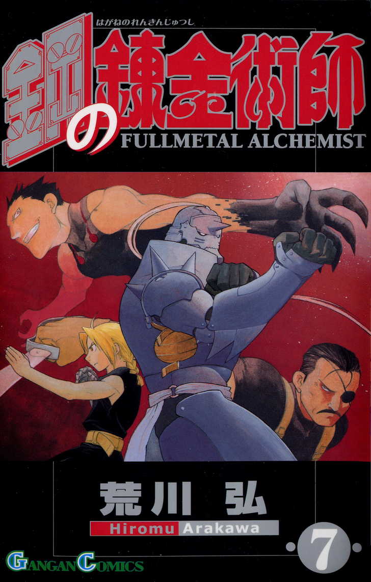 Read FullMetal Alchemist Manga Online